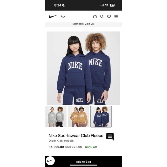 Nike Spell Out Sportswear Club Fleece Kids Youth Boys Pullover Hoodie Size XL - Picture 2 of 7